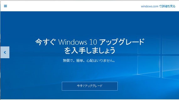 ipa windows 10